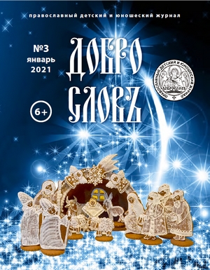 2021 3